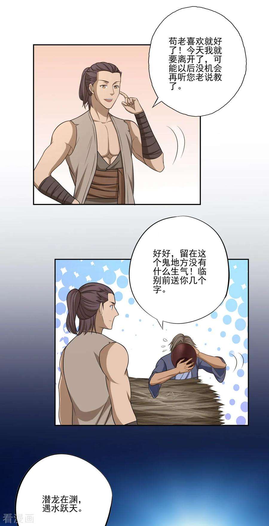 10.jpg