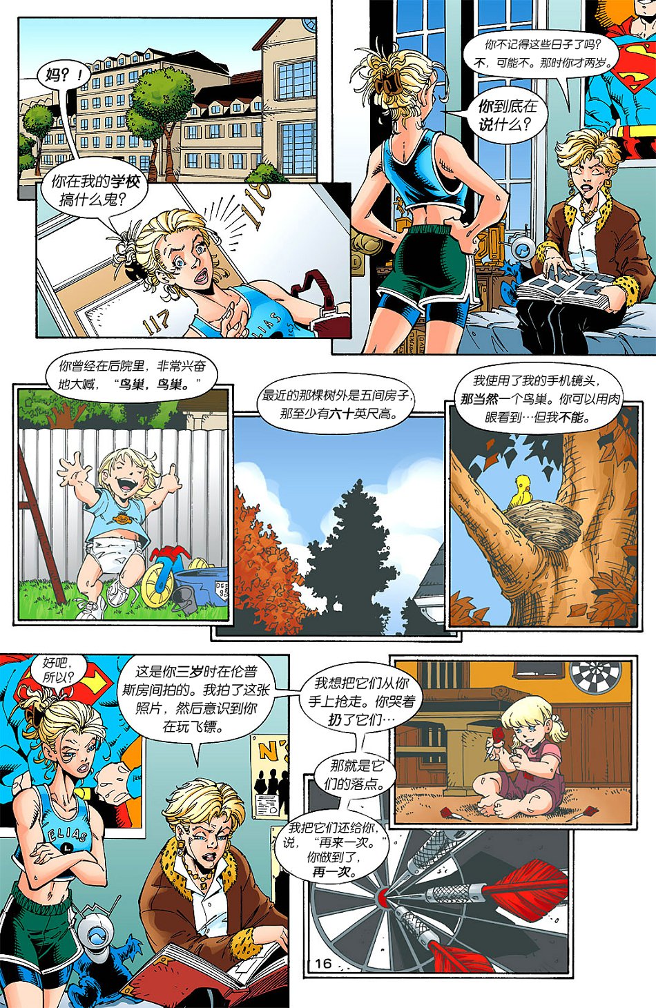 16.jpg