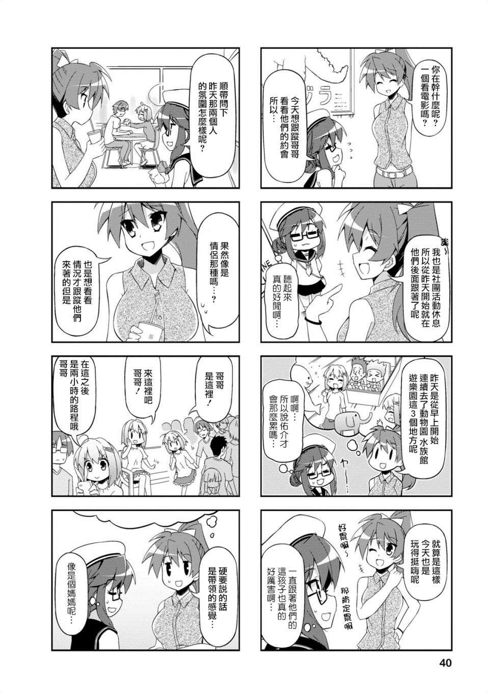 4.jpg
