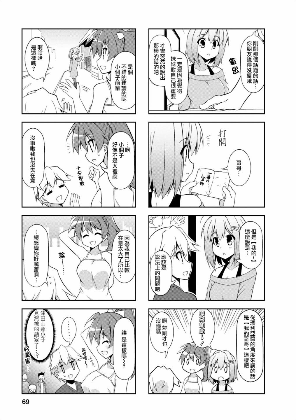 7.jpg