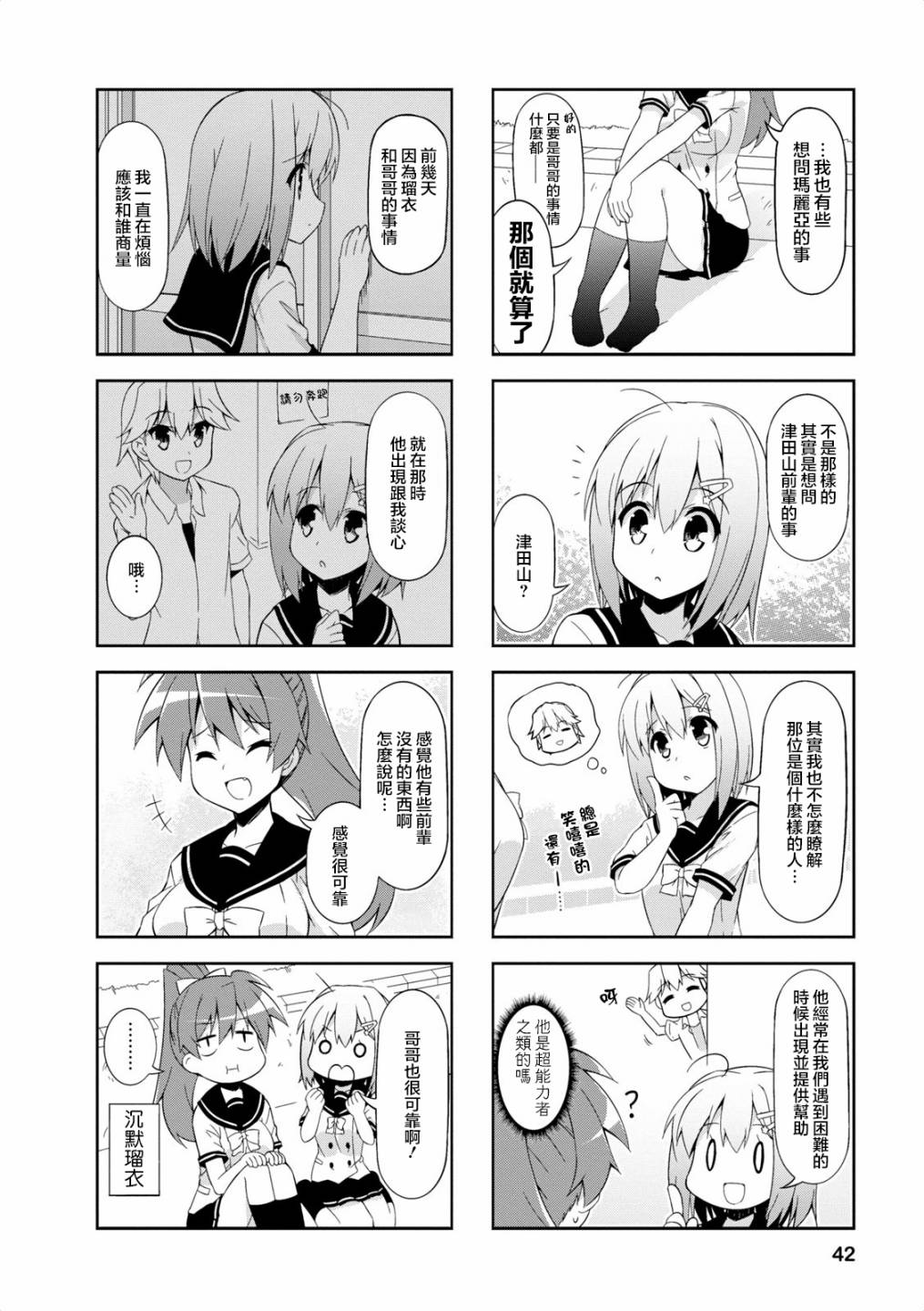 6.jpg