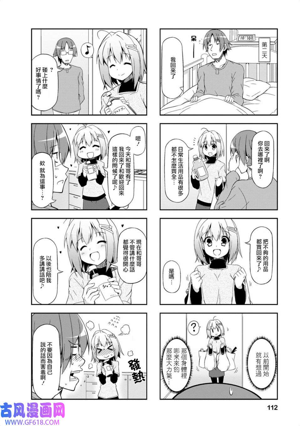7.jpg