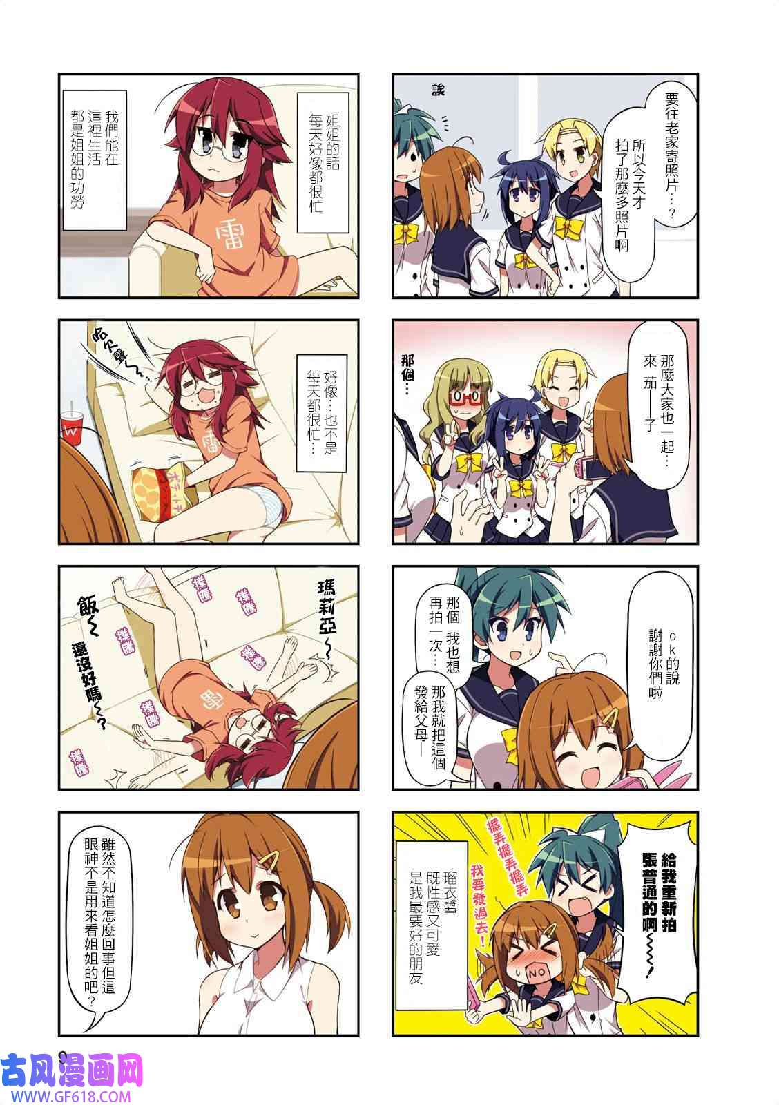 6.jpg