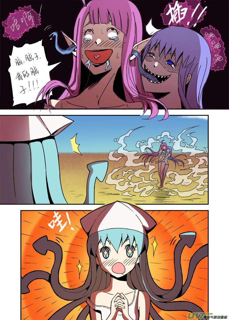 6.jpg
