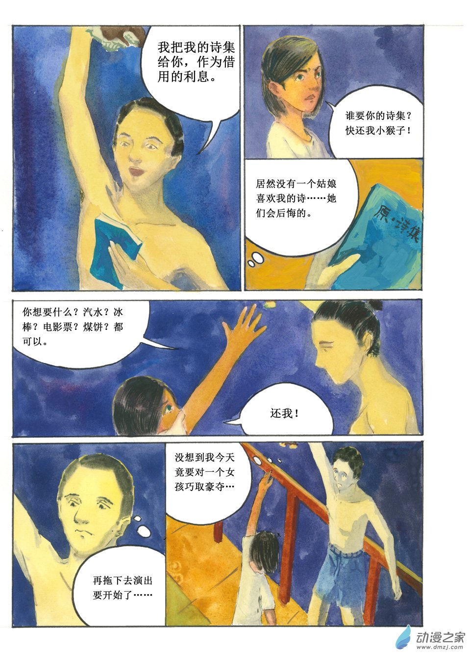 11.jpg