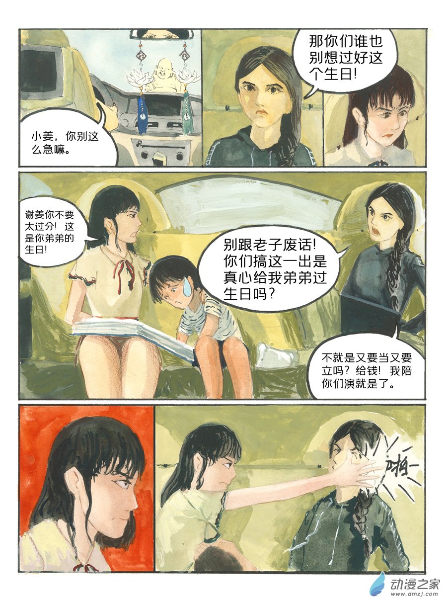 6.jpg