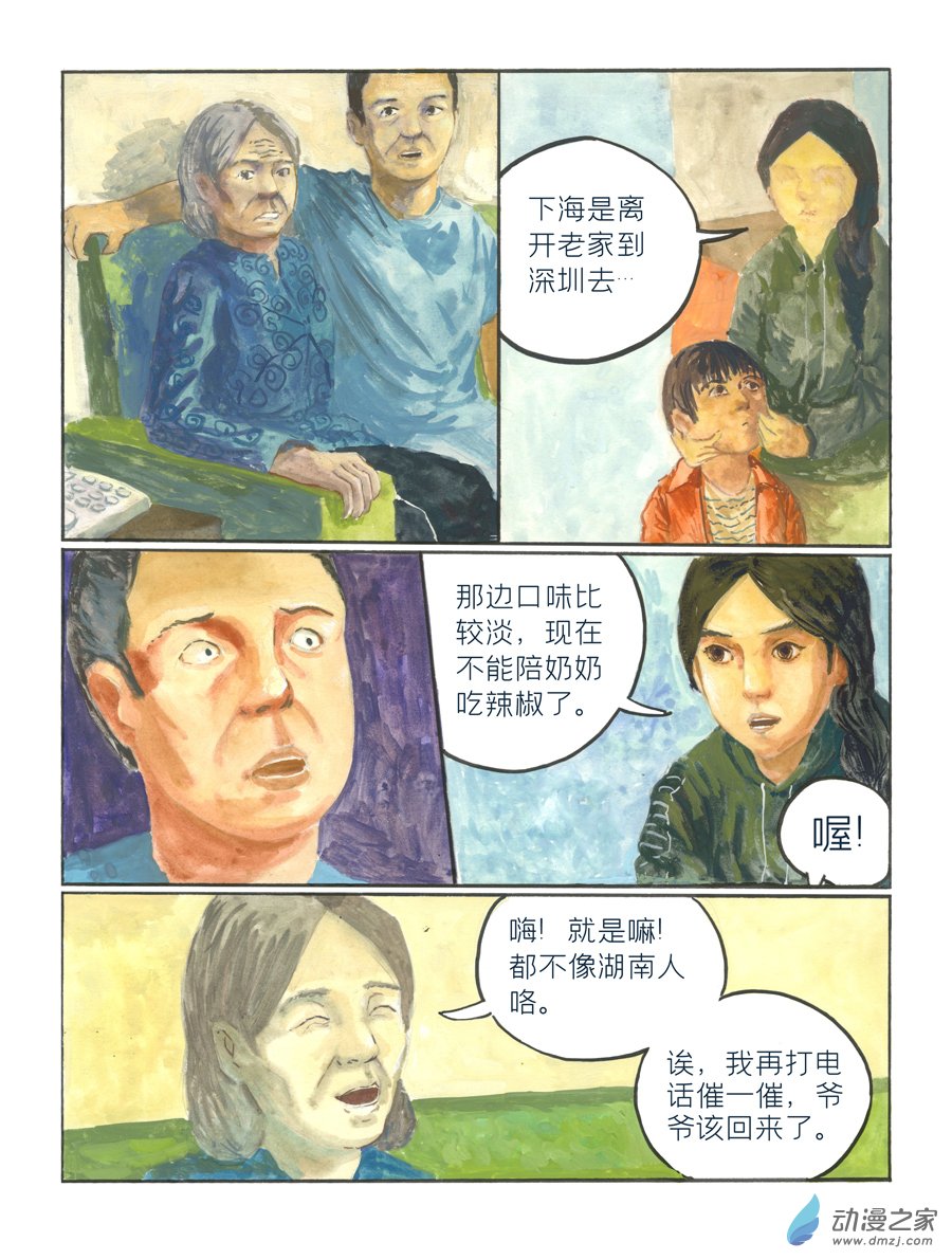 9.jpg