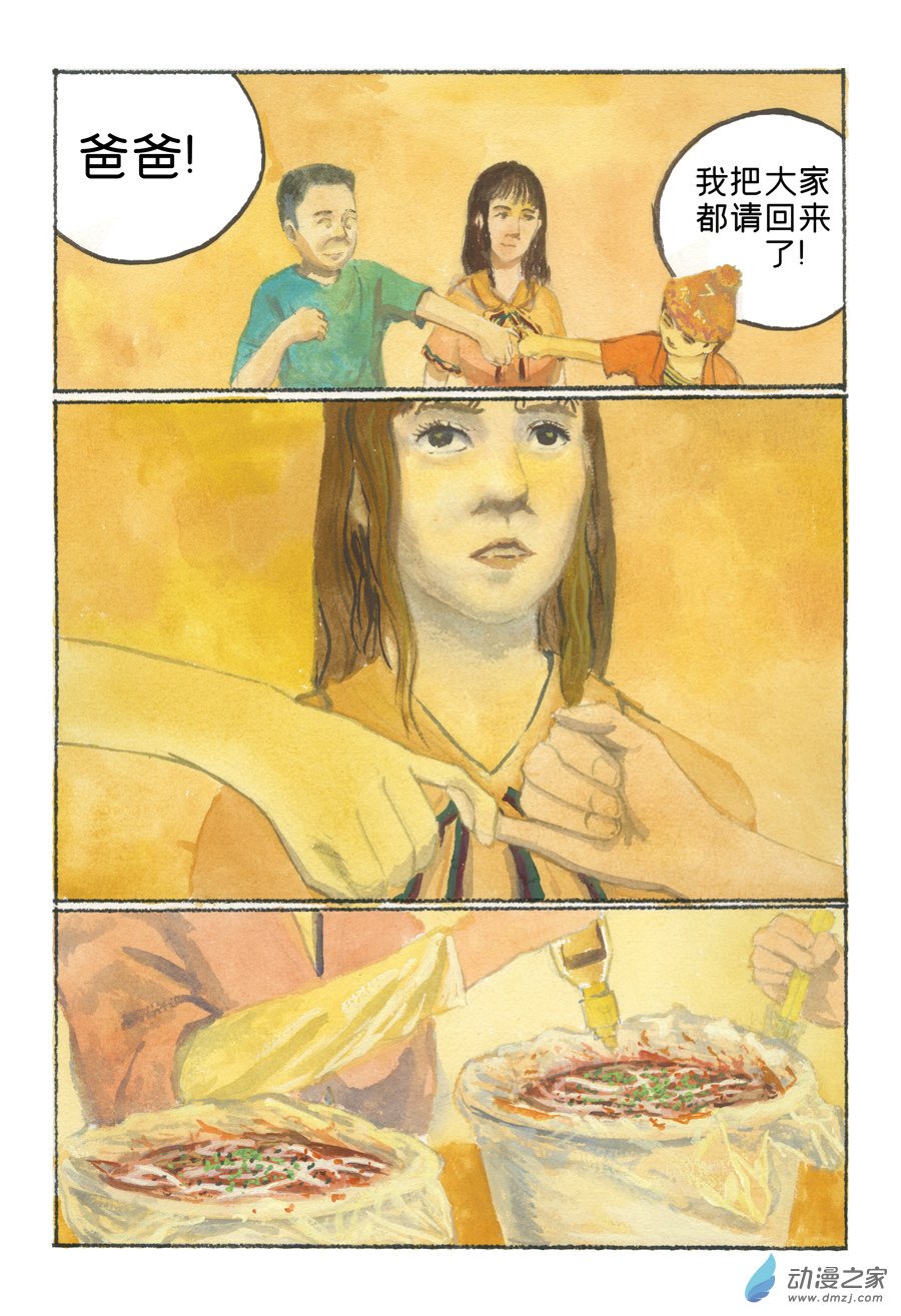70.jpg