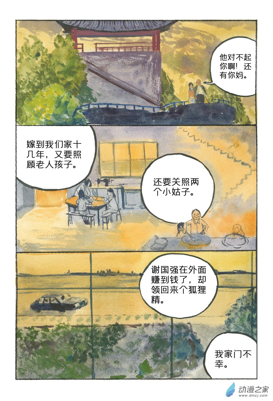 53.jpg