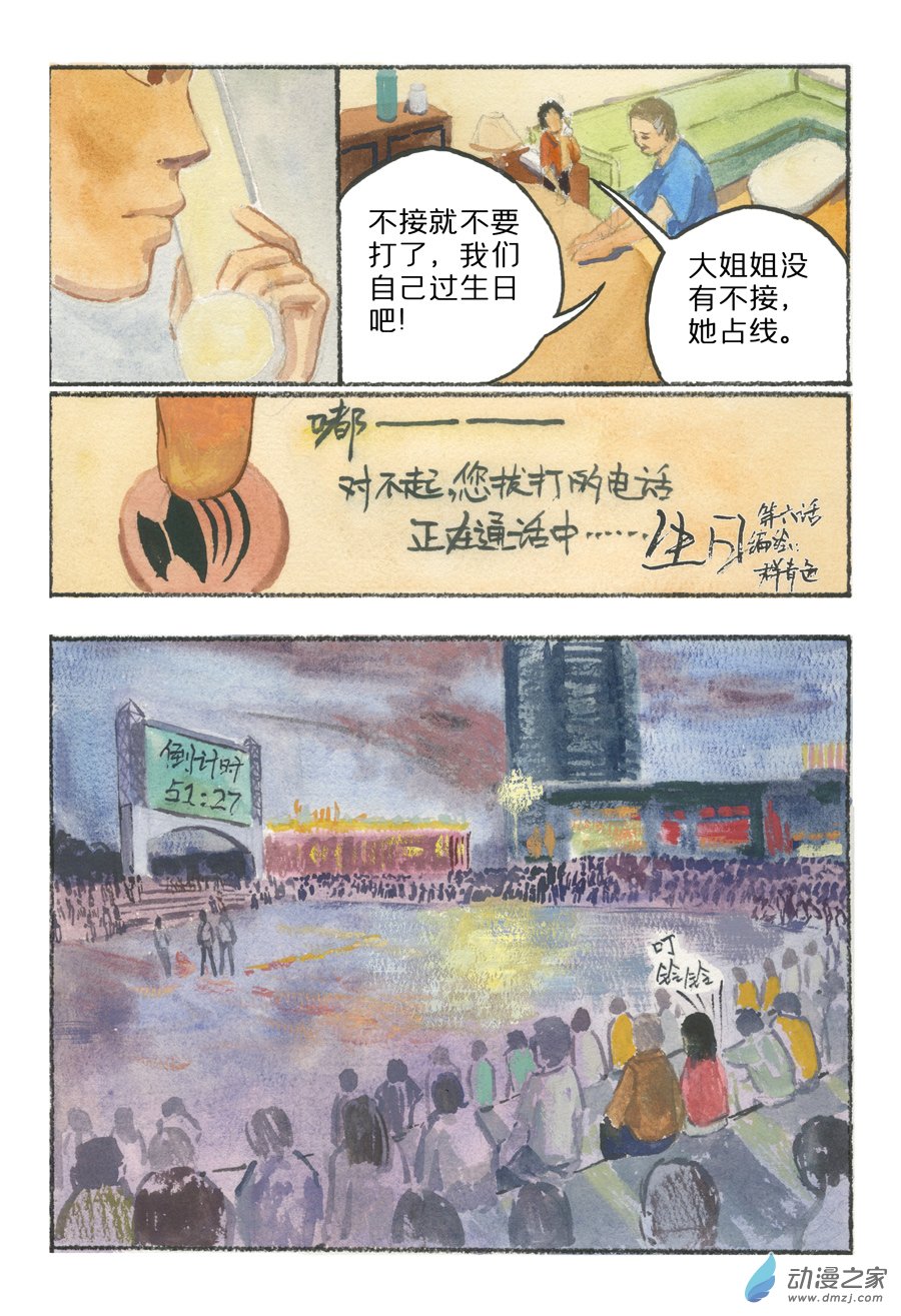 59.jpg