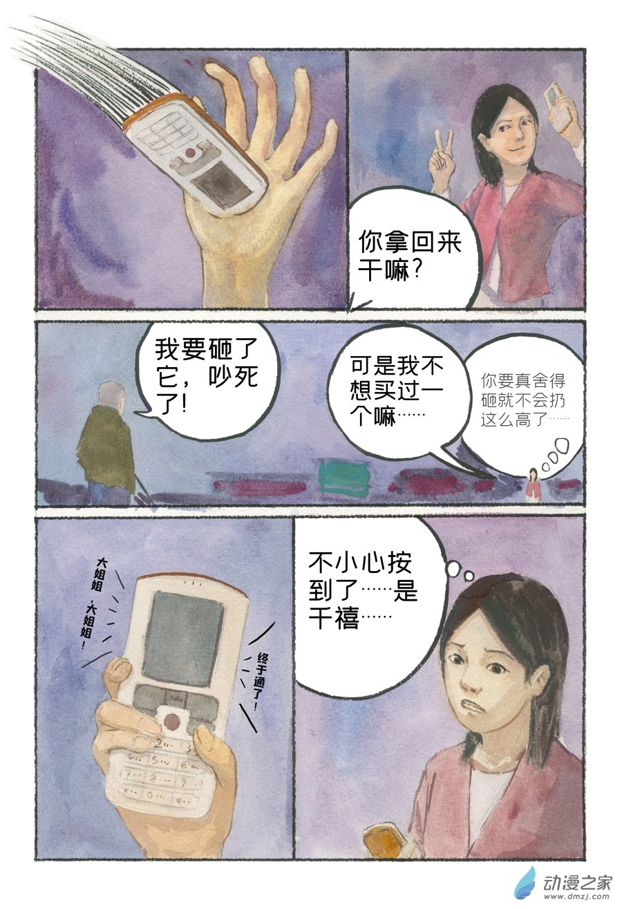 61.jpg