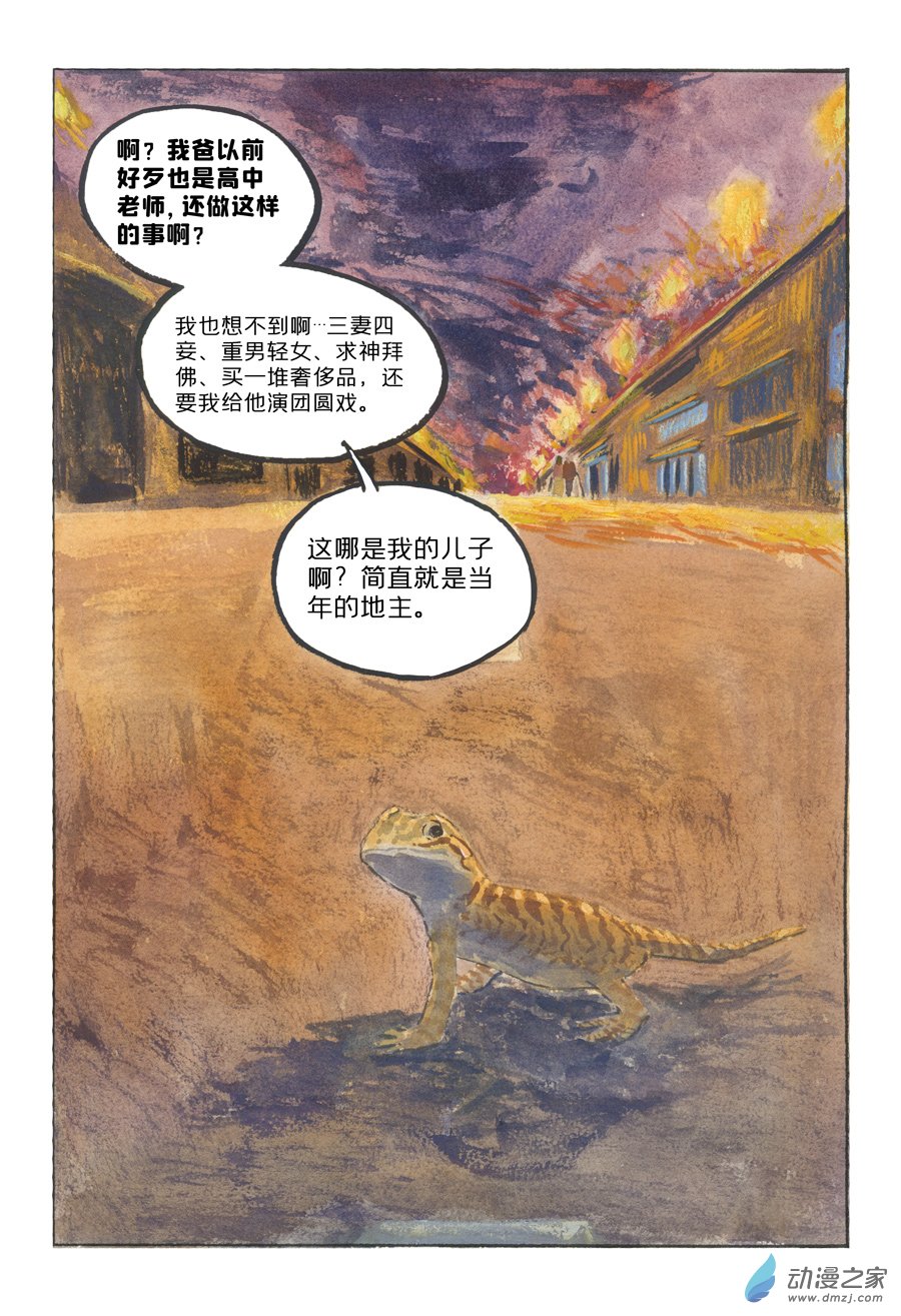 68.jpg