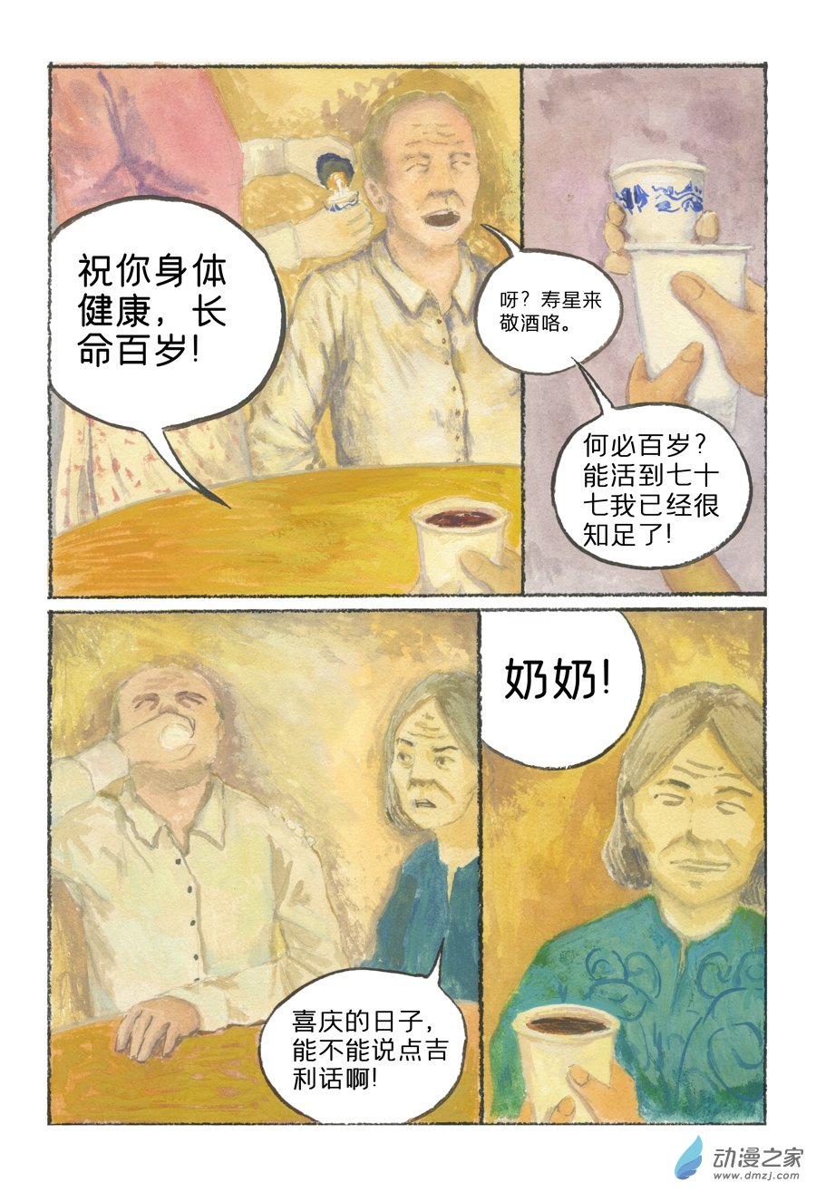 72.jpg