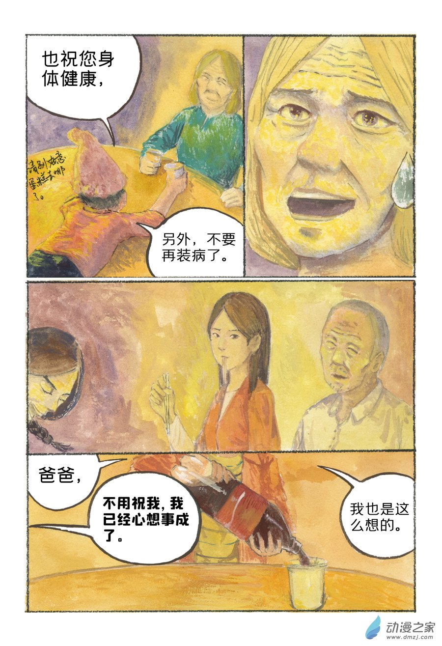 73.jpg