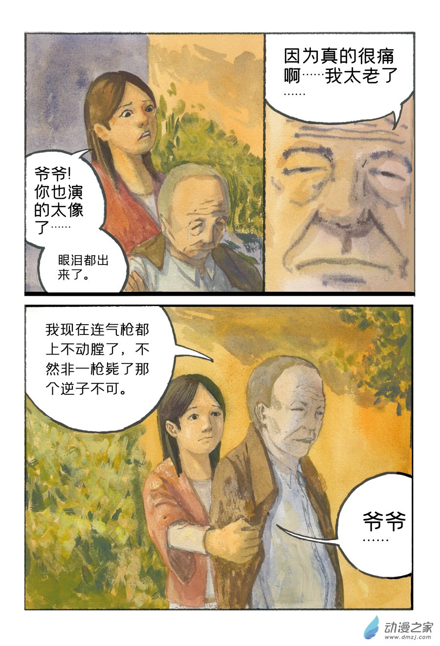 52.jpg
