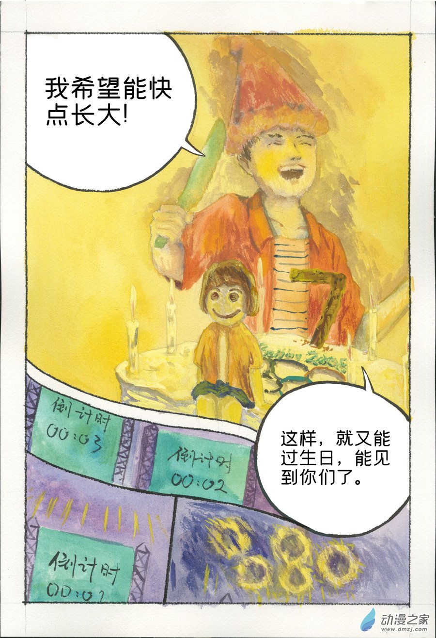 76.jpg