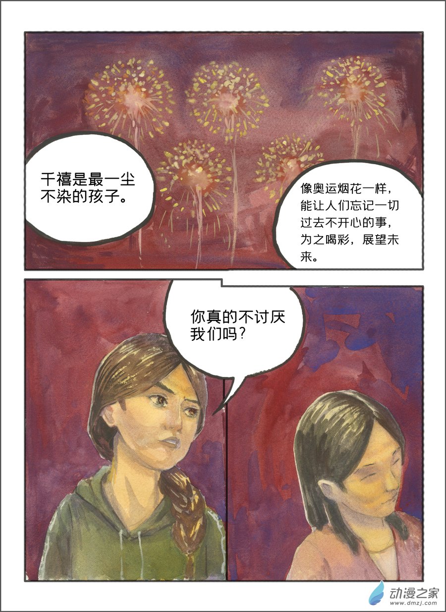 83.jpg