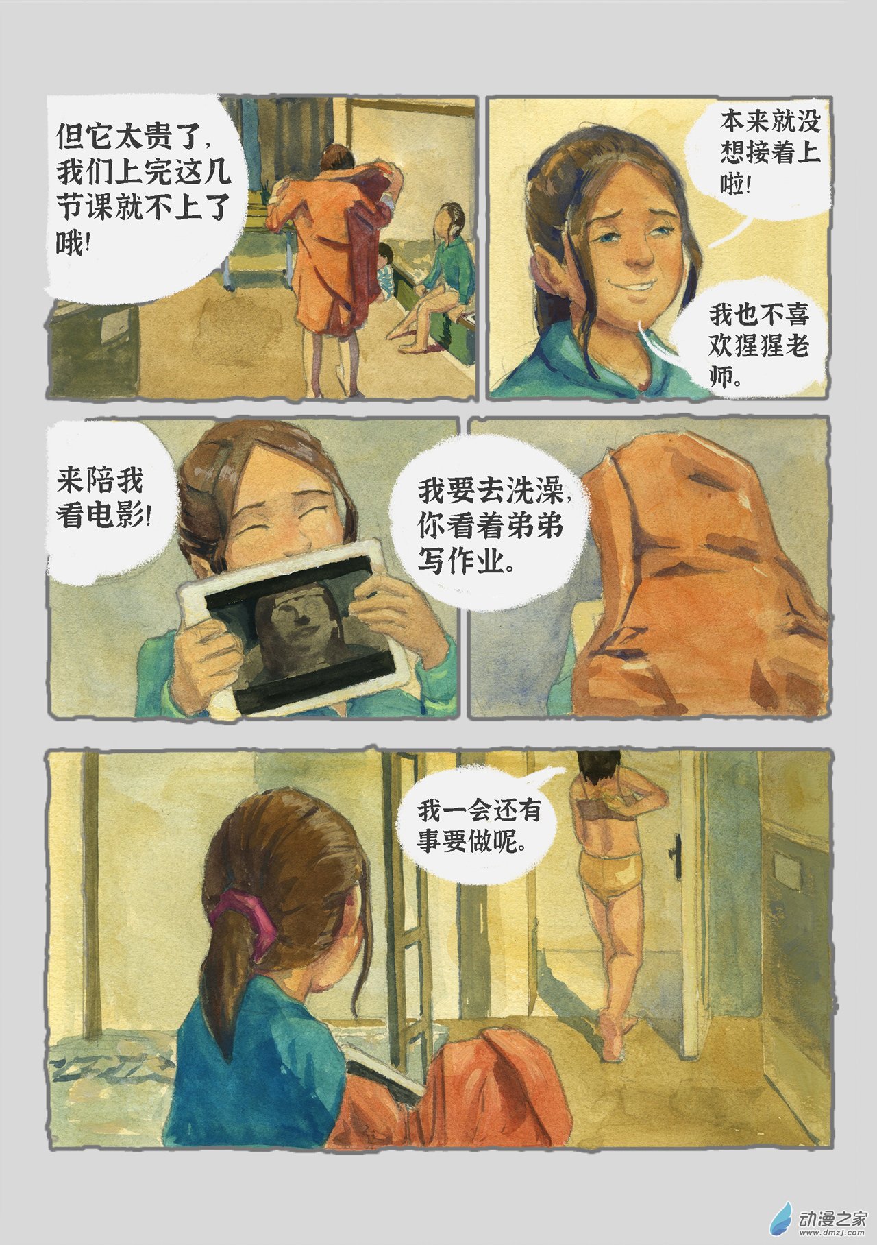 10.jpg