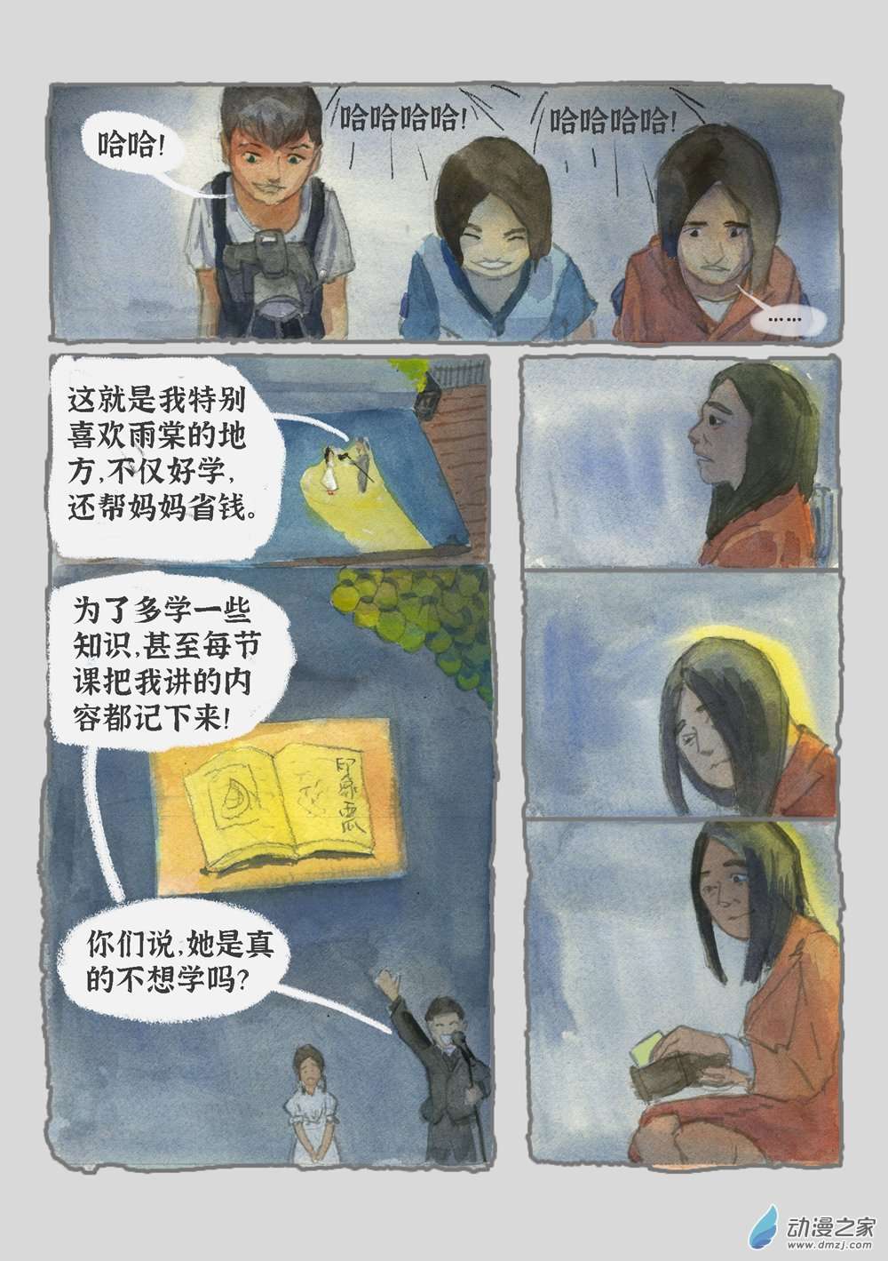 9.jpg