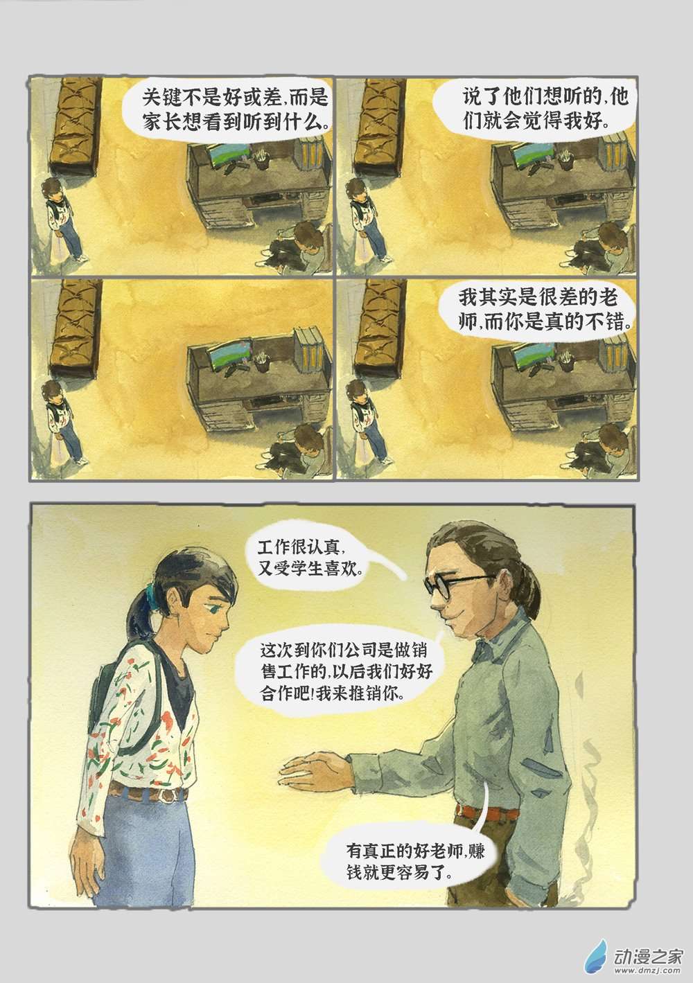8.jpg