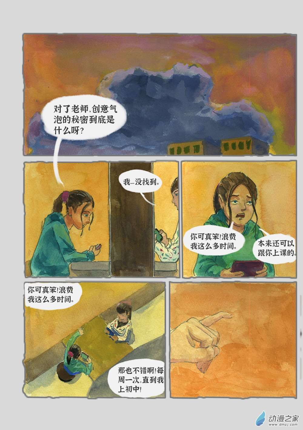 11.jpg