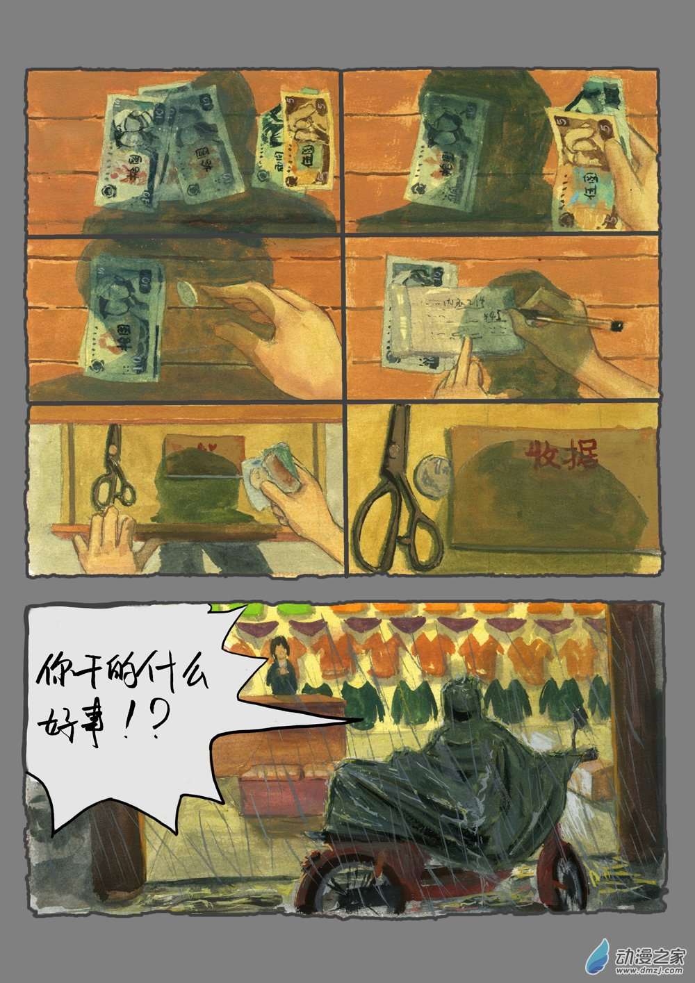 16.jpg