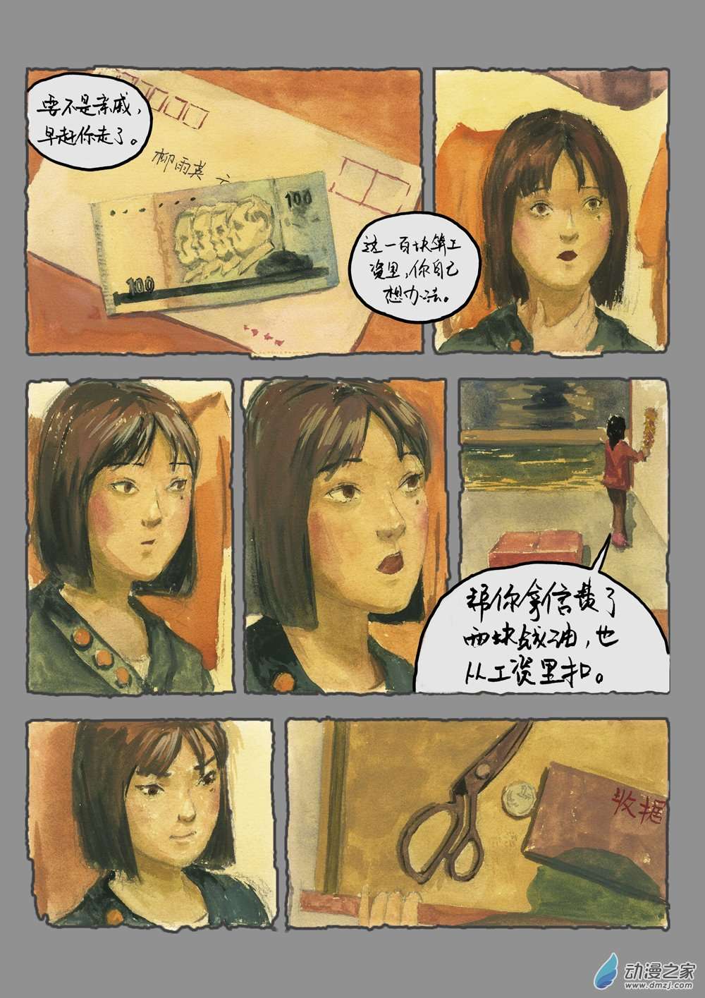 18.jpg
