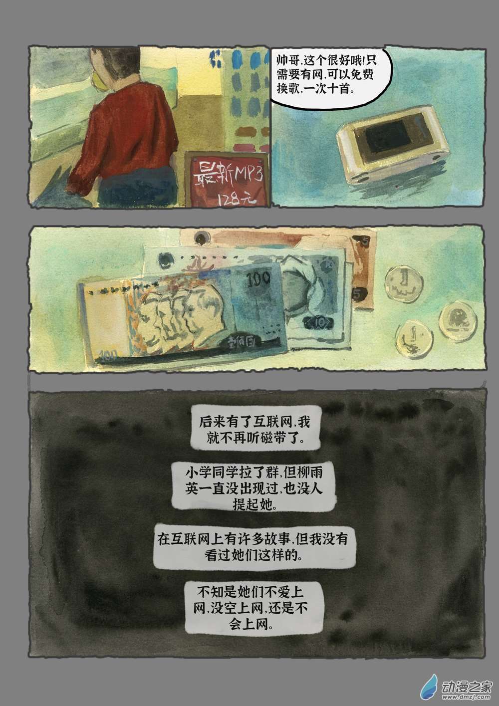 50.jpg
