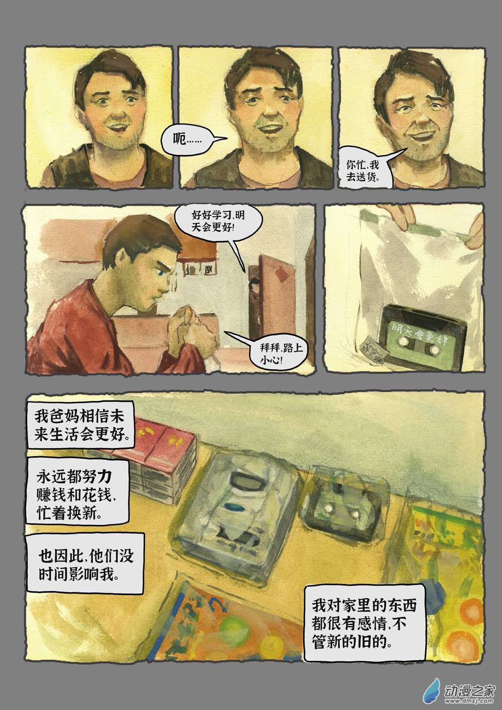 29.jpg