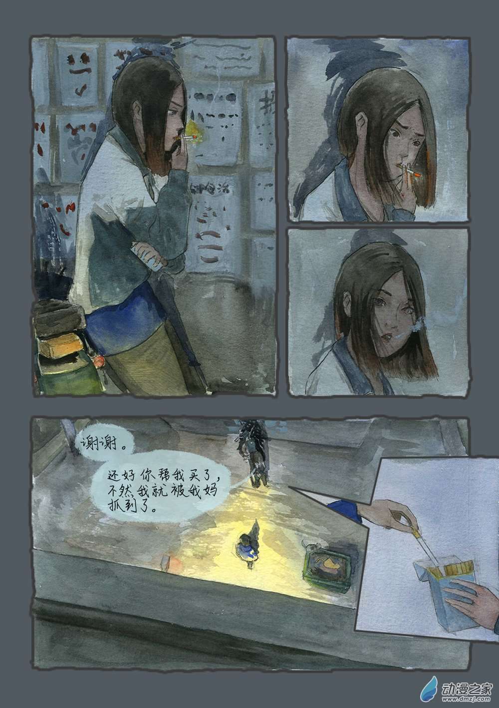 7.jpg