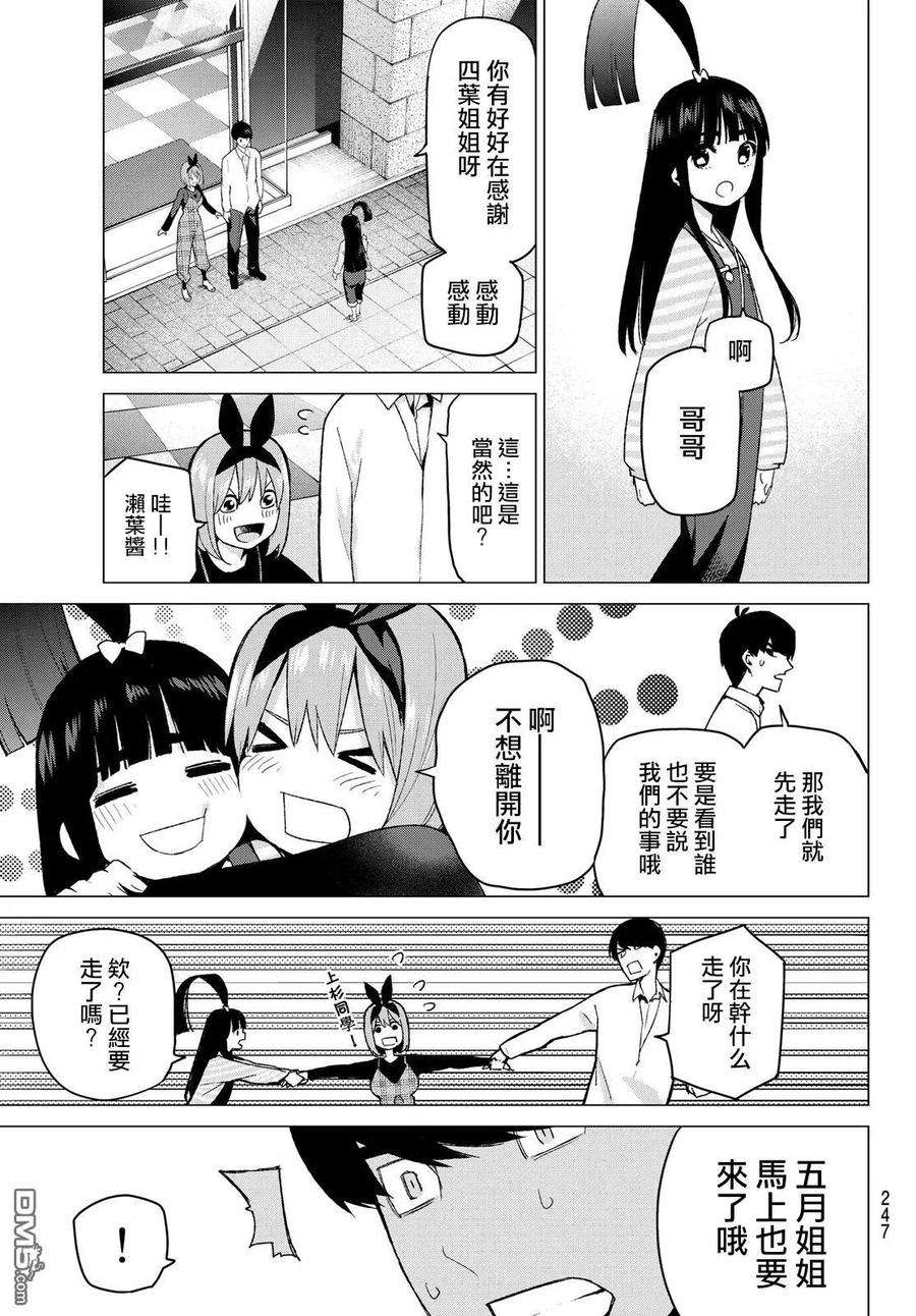9.jpg