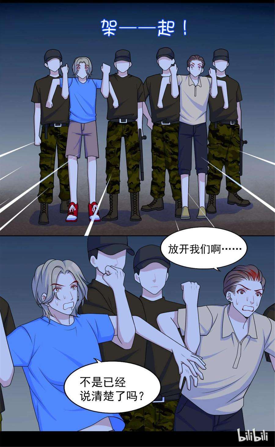 77.jpg
