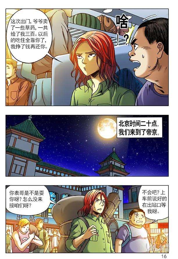 15.jpg
