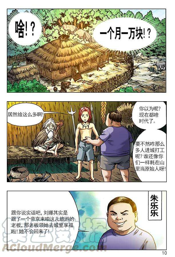 9.jpg