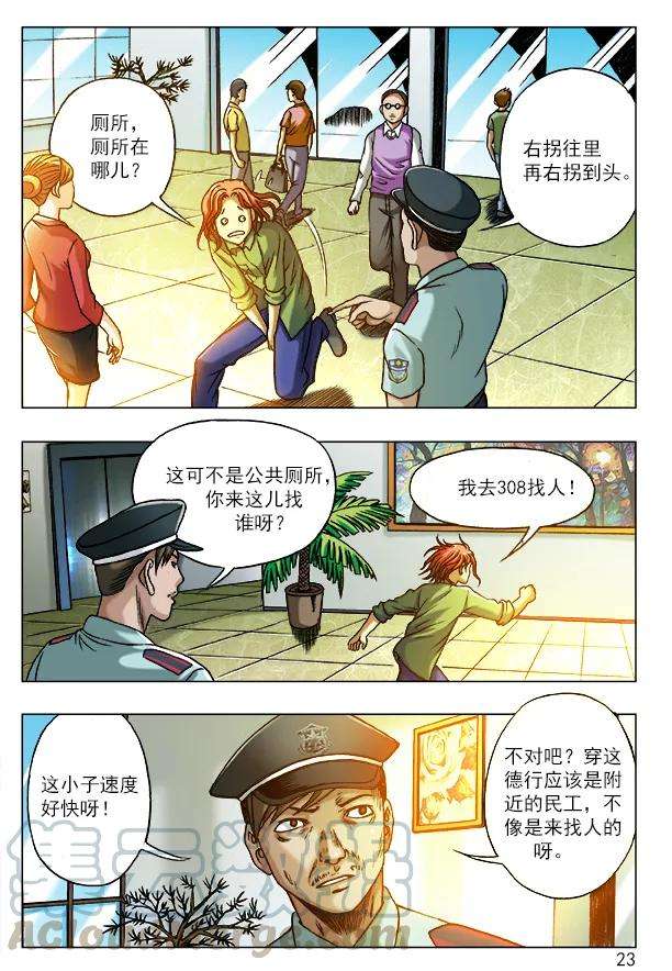 7.jpg