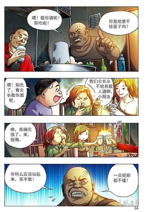 8.jpg