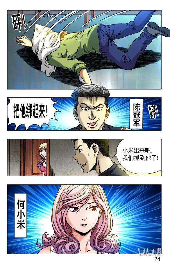 8.jpg