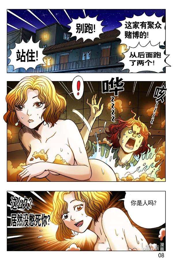 8.jpg
