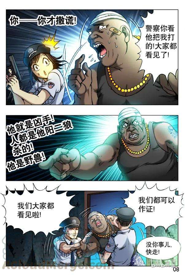 9.jpg