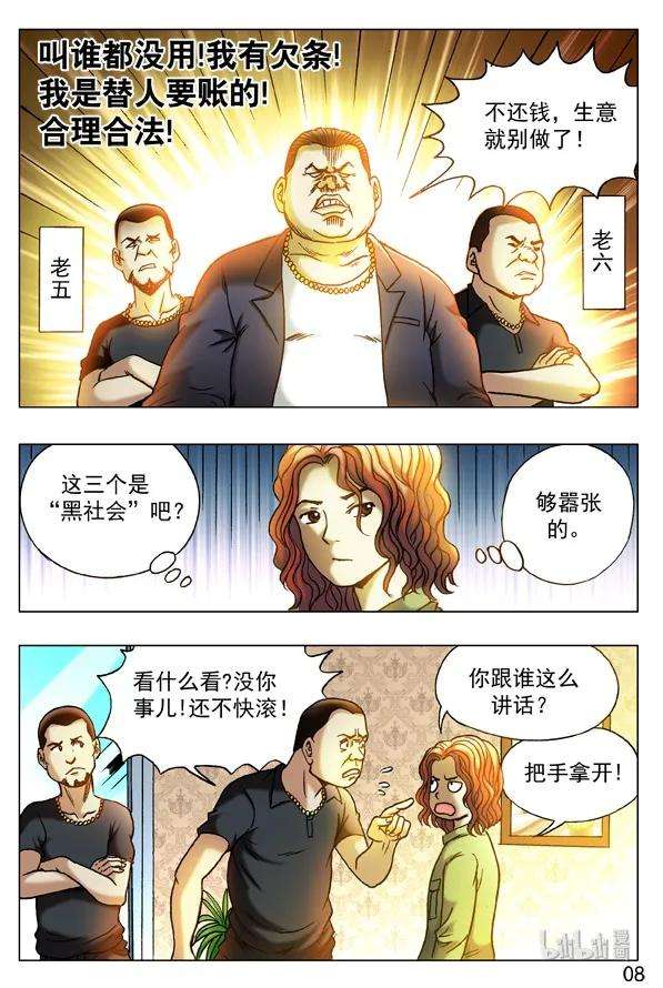 8.jpg