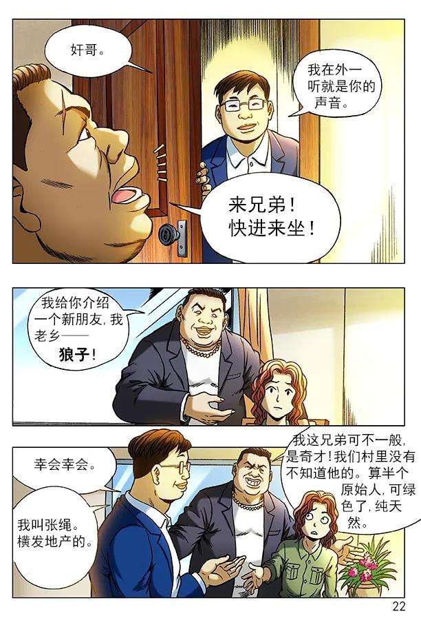 6.jpg