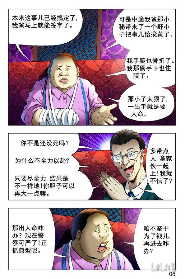 8.jpg
