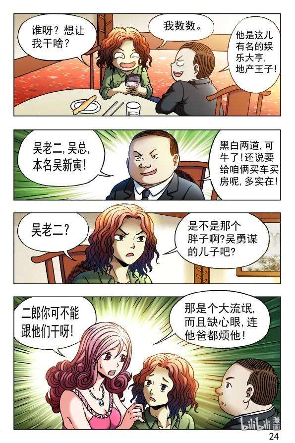 8.jpg