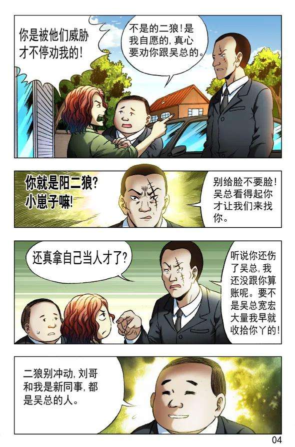 4.jpg