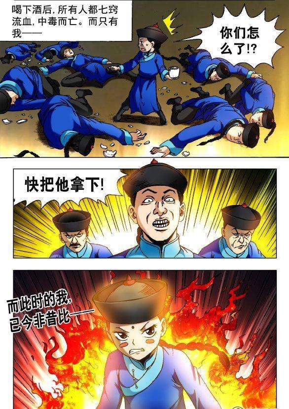 8.jpg