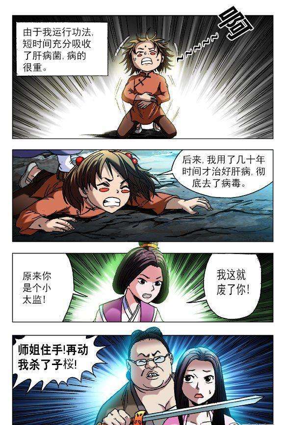 8.jpg