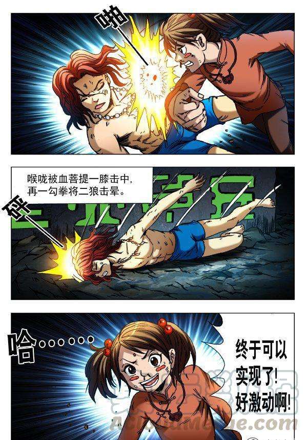 7.jpg