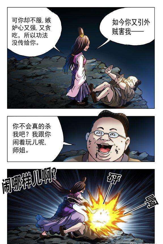 8.jpg