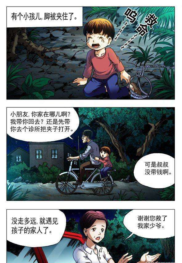 8.jpg