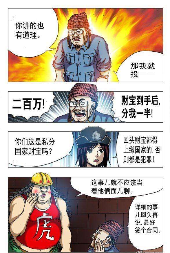 6.jpg